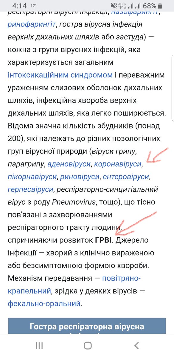 media embeded in tweet