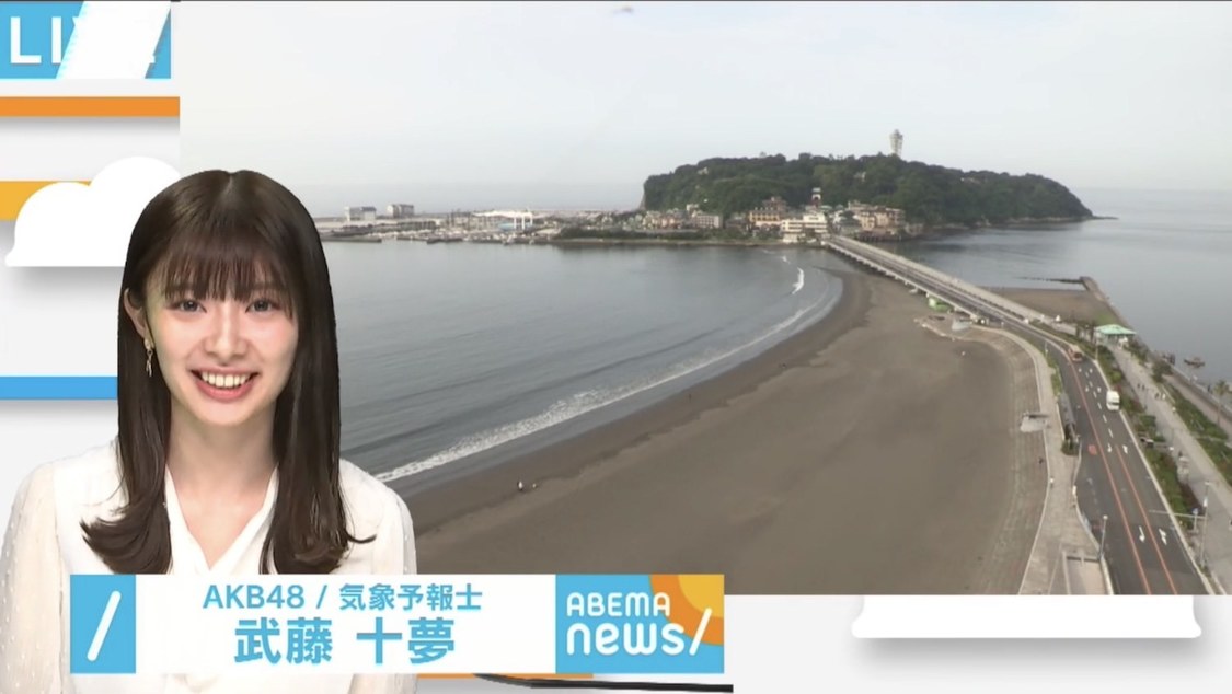 J Pop Project News A Twitter Tomu Muto Of Akb48 Appeared As The Weather Forecaster On Abema Tv On June 5th And Will Now Be A Regular Every Friday The 25 Year Old J Pop Project News A Twitter Tomu Muto Of Akb48 Appeared As The Weather Forecaster On Abema Tv On June 5th And Will Now Be A Regular Every Friday The 25 Year Old