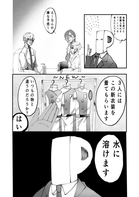 水に溶けます。 