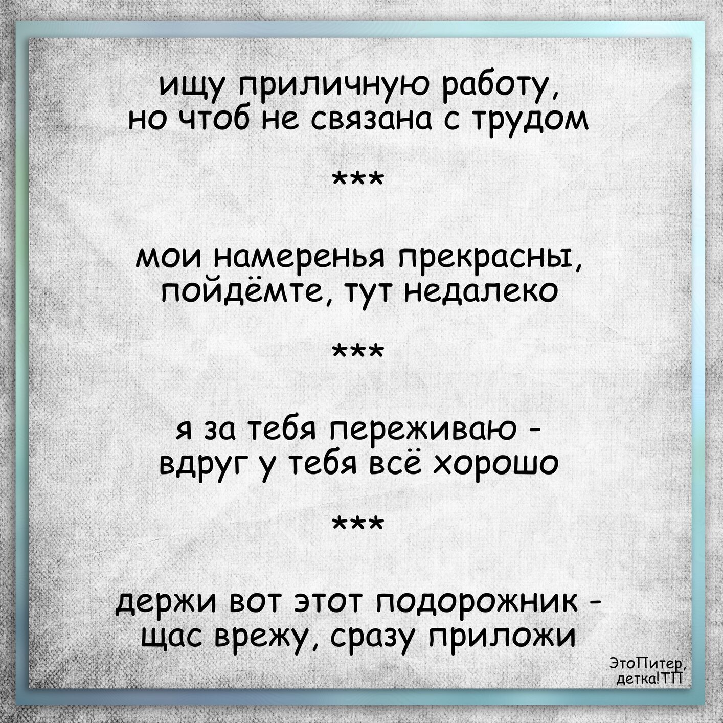 Смешные забавные двустишия