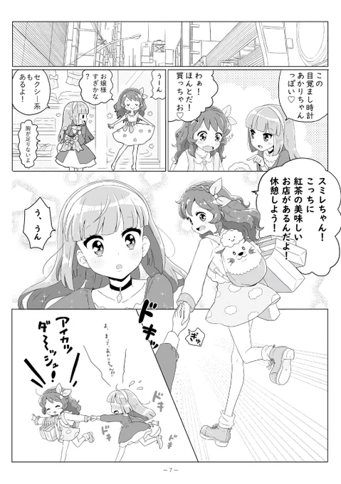 ② 