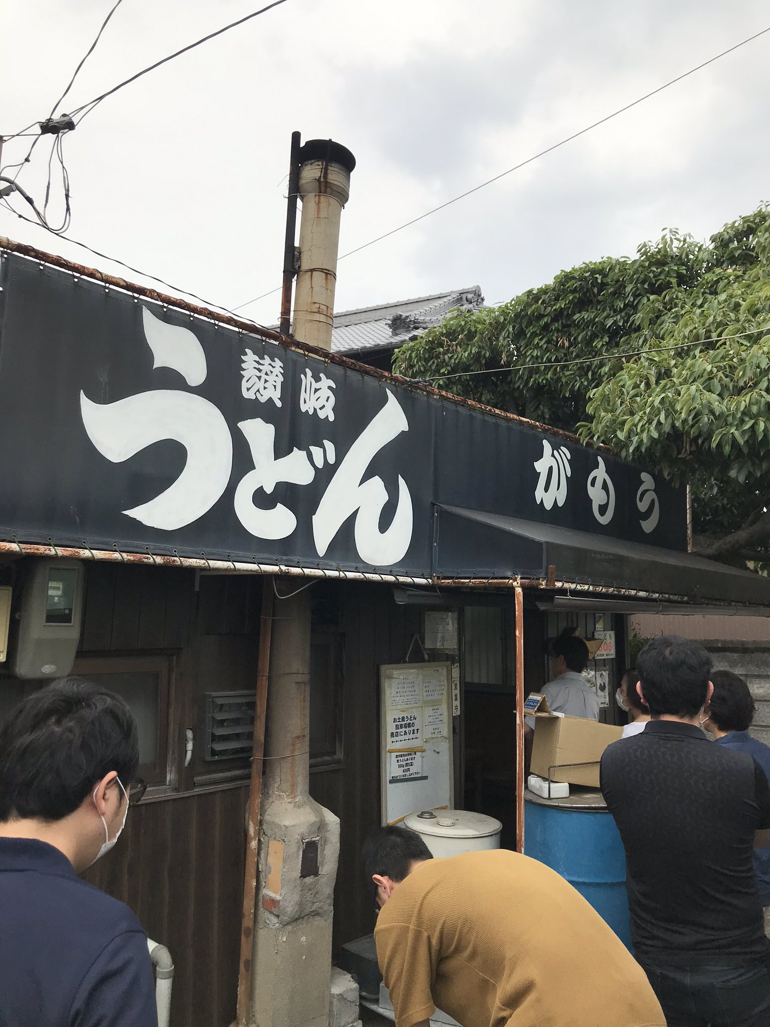 がもううどん Twitter Search Twitter