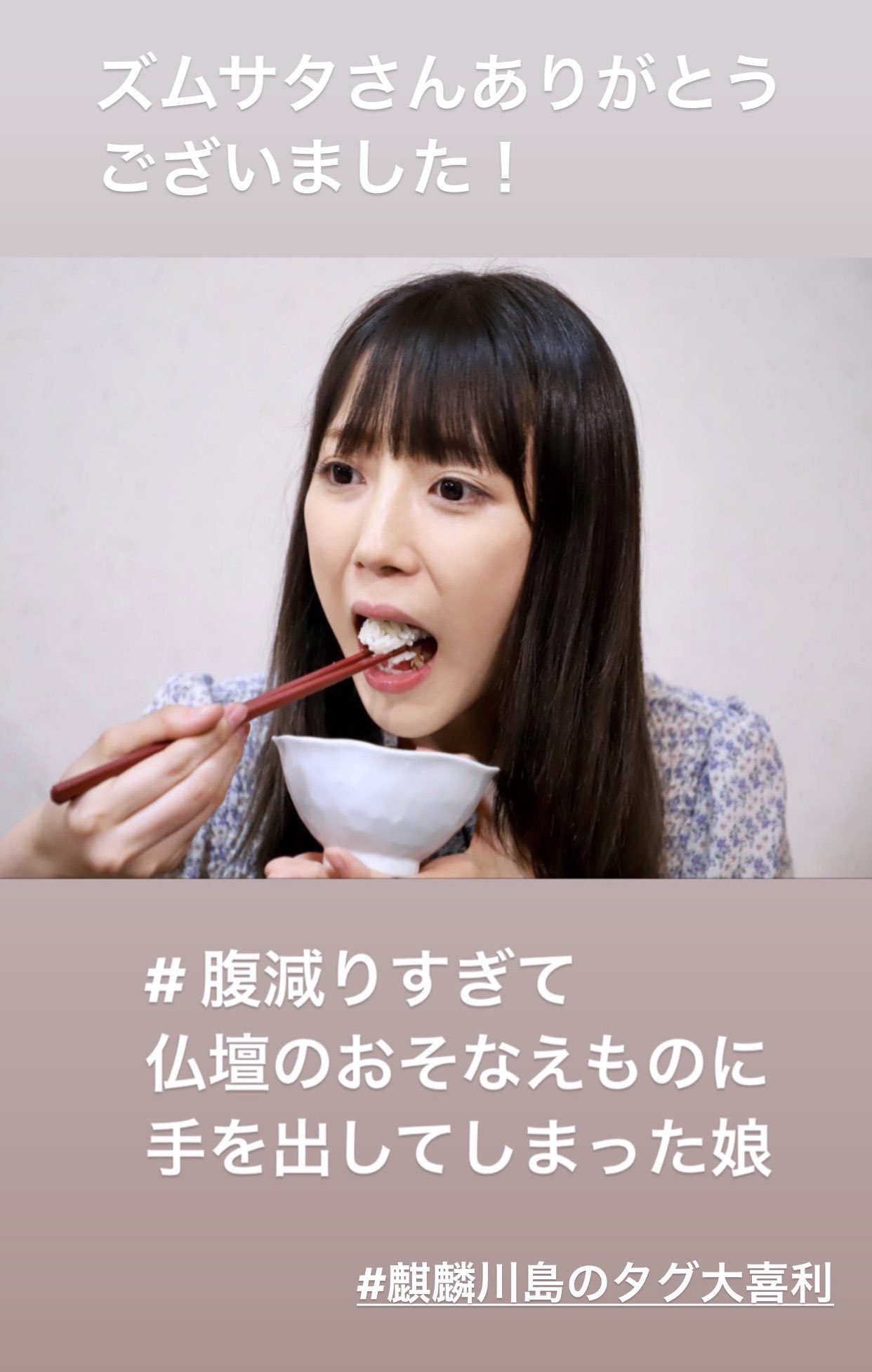 川島明 麒麟川島のタグ大喜利 エンタメ本ランキングでも１位になっております 買ってくれたみなさんとおもろいよと広めてくださったみなさんのおかげです Amazonでも今ならすぐ買えますのでよろしくお願いします 麒麟川島のタグ大喜利
