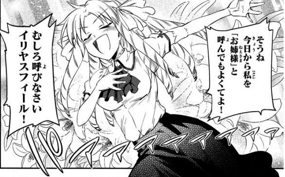 Fate を含むマンガ一覧 いいね順 144ページ ツイコミ 仮