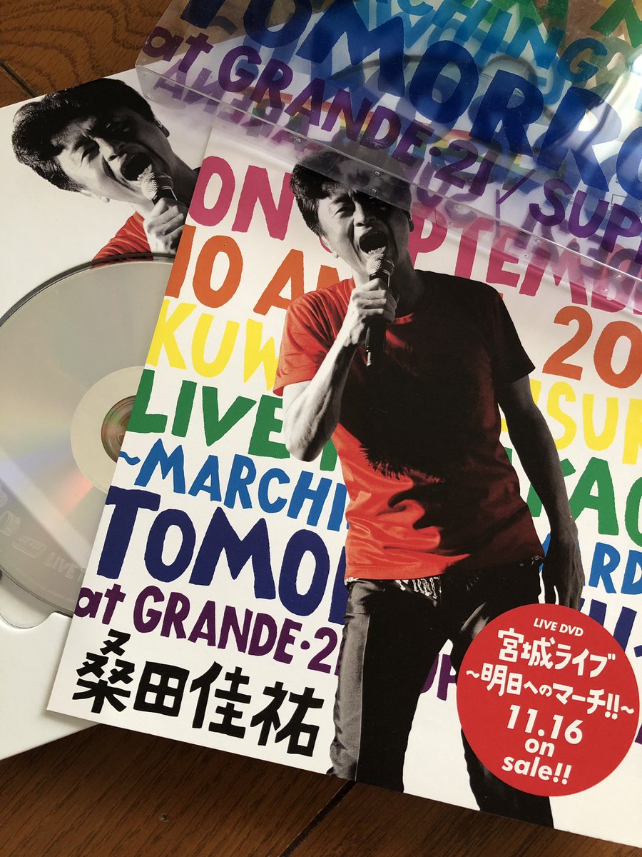 さ う なー ず wowow