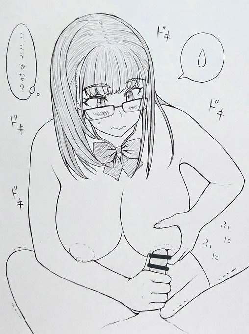 エッチでも健気さが滲み出る娘。 