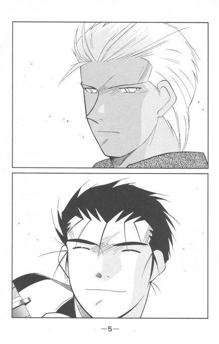 アプロ Ruyacvtiirxgc9m さんの漫画 658作目 ツイコミ 仮
