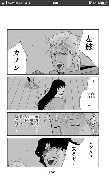 アプロ Ruyacvtiirxgc9m さんのマンガ一覧 30ページ ツイコミ 仮 アプロ Ruyacvtiirxgc9m さんのマンガ一覧 30ページ ツイコミ 仮
