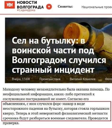 Дело МН17: адвокаты подозреваемого хотят заслушать свидетелей с альтернативными версиями крушения, в частности пропагандистов Russia Today - Цензор.НЕТ 6958