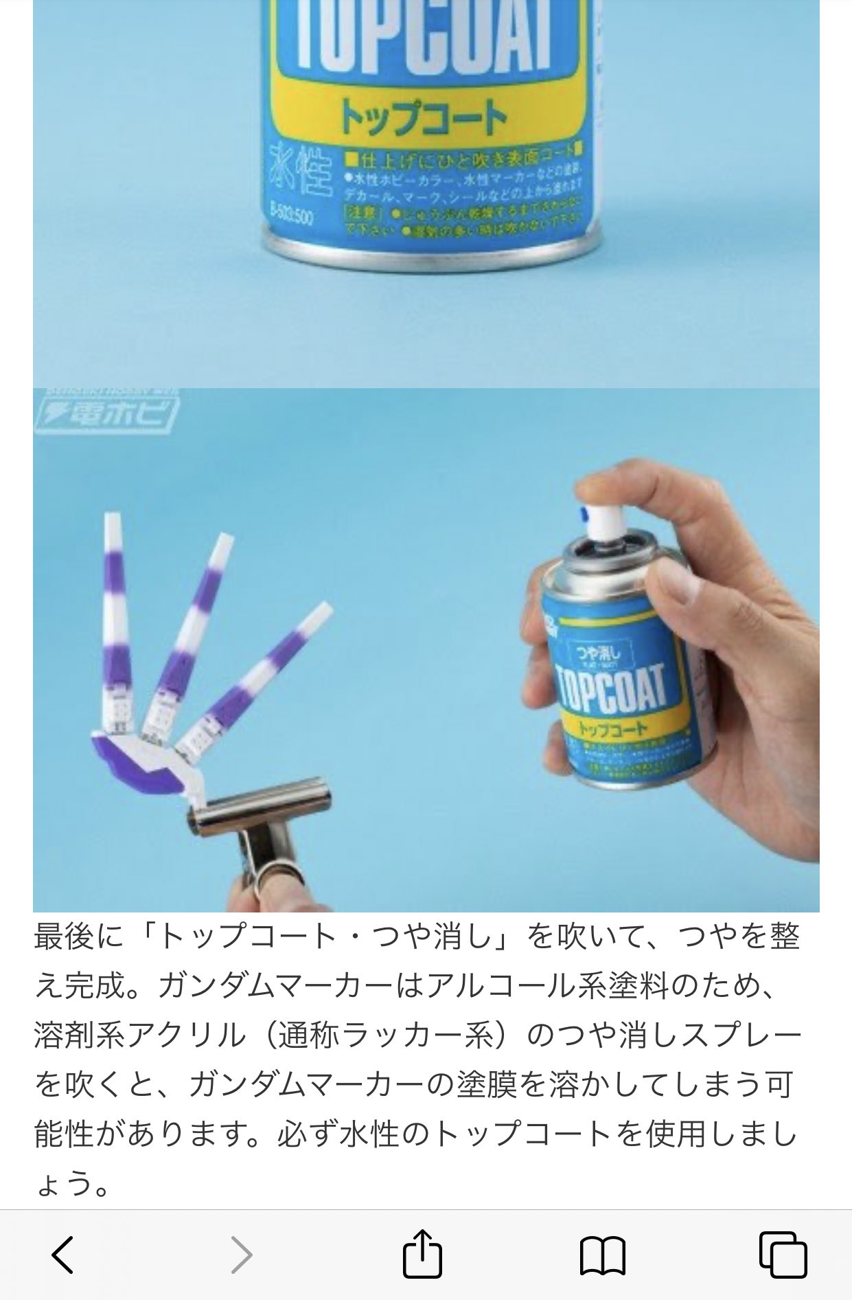 もめん Live2dモデリング依頼9月上旬以降受付中 Okazakikilly 遠くから少しずつ ですな ガンダムマーカー溶けるの怖い Twitter