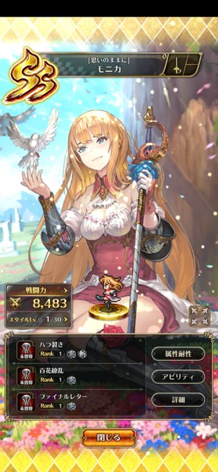 モニカのtwitterイラスト検索結果 古い順 モニカのtwitterイラスト検索結果 古い順