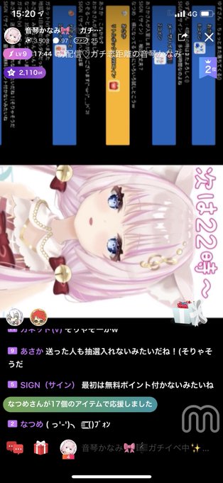 Mixchannel の評価や評判 感想など みんなの反応を1時間ごとにまとめて紹介 ついラン Mixchannel の評価や評判 感想など みんなの反応を1時間ごとにまとめて紹介 ついラン