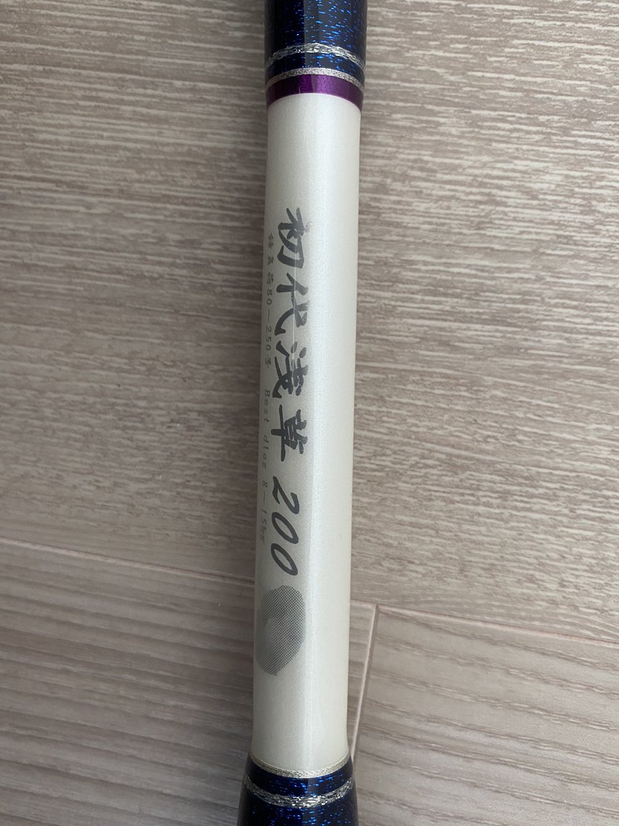かきだ 蛎田 On Twitter 初代浅草 は家宝です 名刀のような かきだ 蛎田 On Twitter 初代浅草 は家宝です 名刀のような