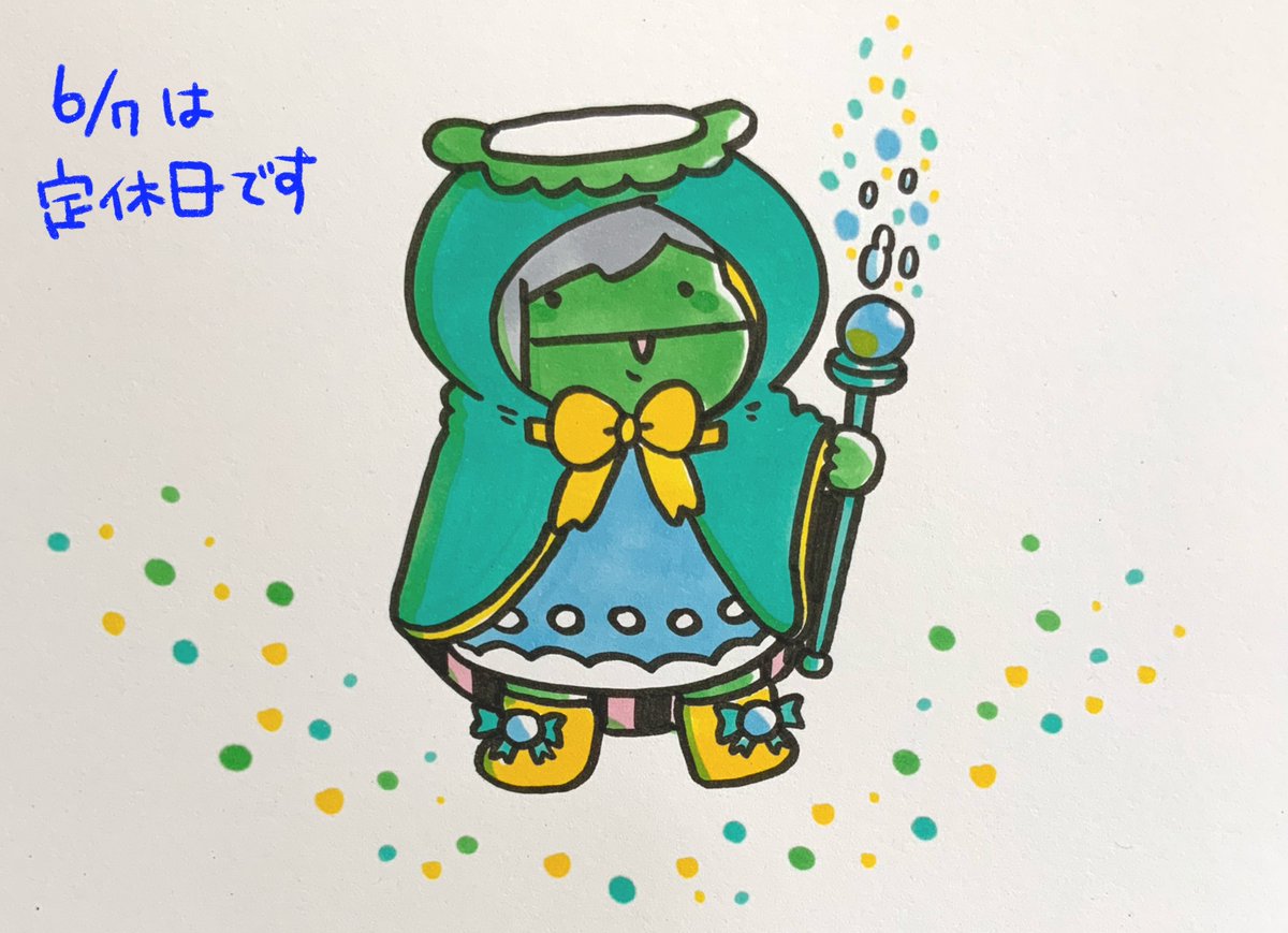 定休日のお知らせ
いつもありがとうございます。6月7日は定休日です。月曜日からまた元気に頑張りますので、よろしくお願いします!皆様よい週末をお過ごしください♪
#ポプたんとカパたん #漫画が読めるハッシュタグ