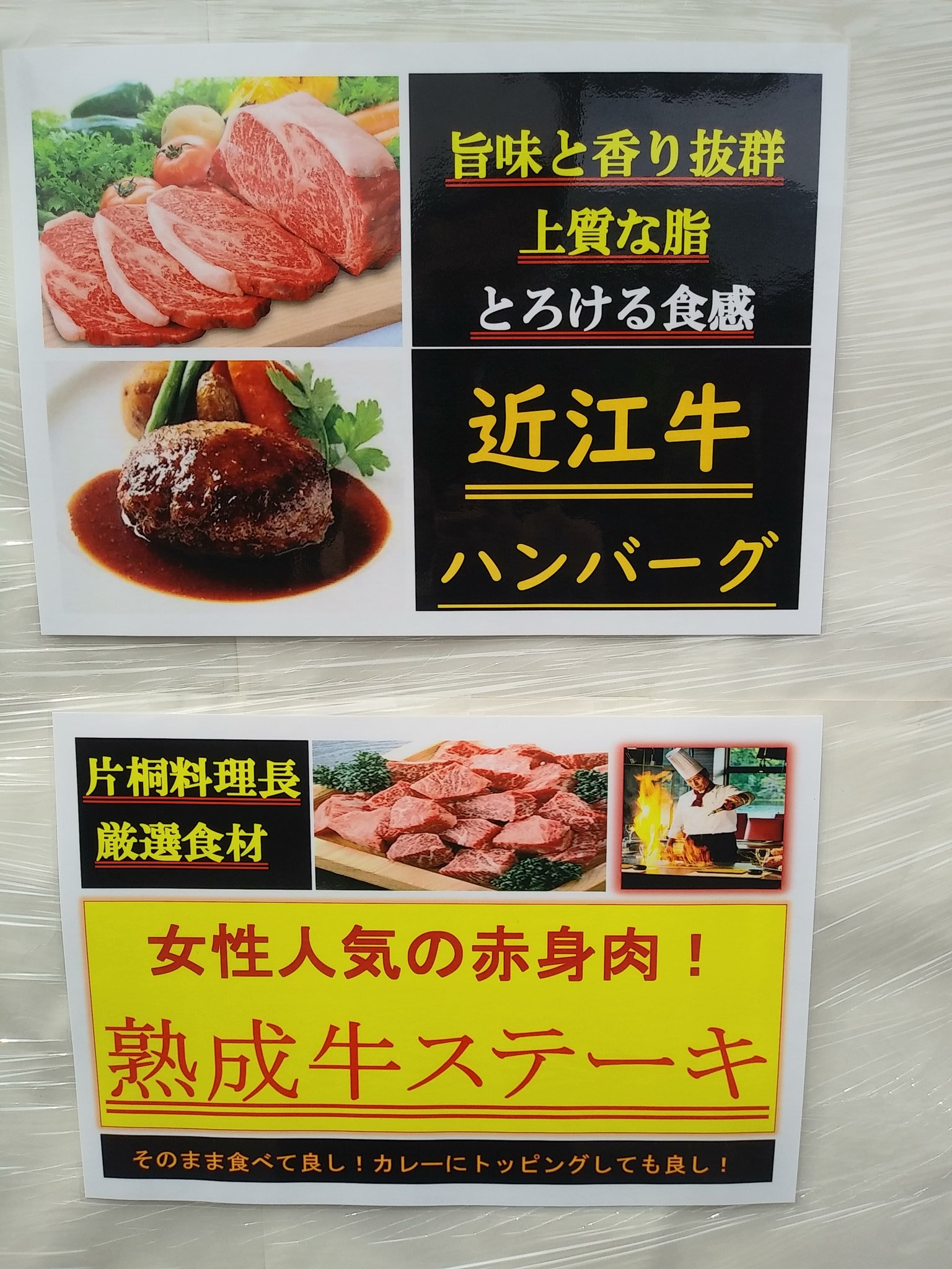 島 左近 古戦場おもてなし武将隊 関ケ原組 Sur Twitter 拡散希望 ウォーランドの横 花伊吹さんが開店しておった コロナゼロ野外オープンキッチン新たに開催 屋内もあり お二人で5670円 コロナゼロ 語呂合わせ なんと１人25円で近江牛と愛知牛２種を食べれて