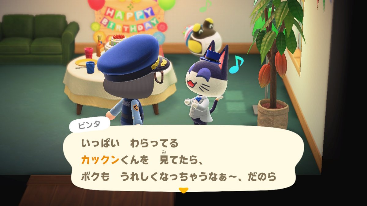 あつ森 6月6日はカエルの日でカックンの誕生日 おめでとう 色んなまとめ 森あんてな どうぶつの森攻略まとめアンテナ速報