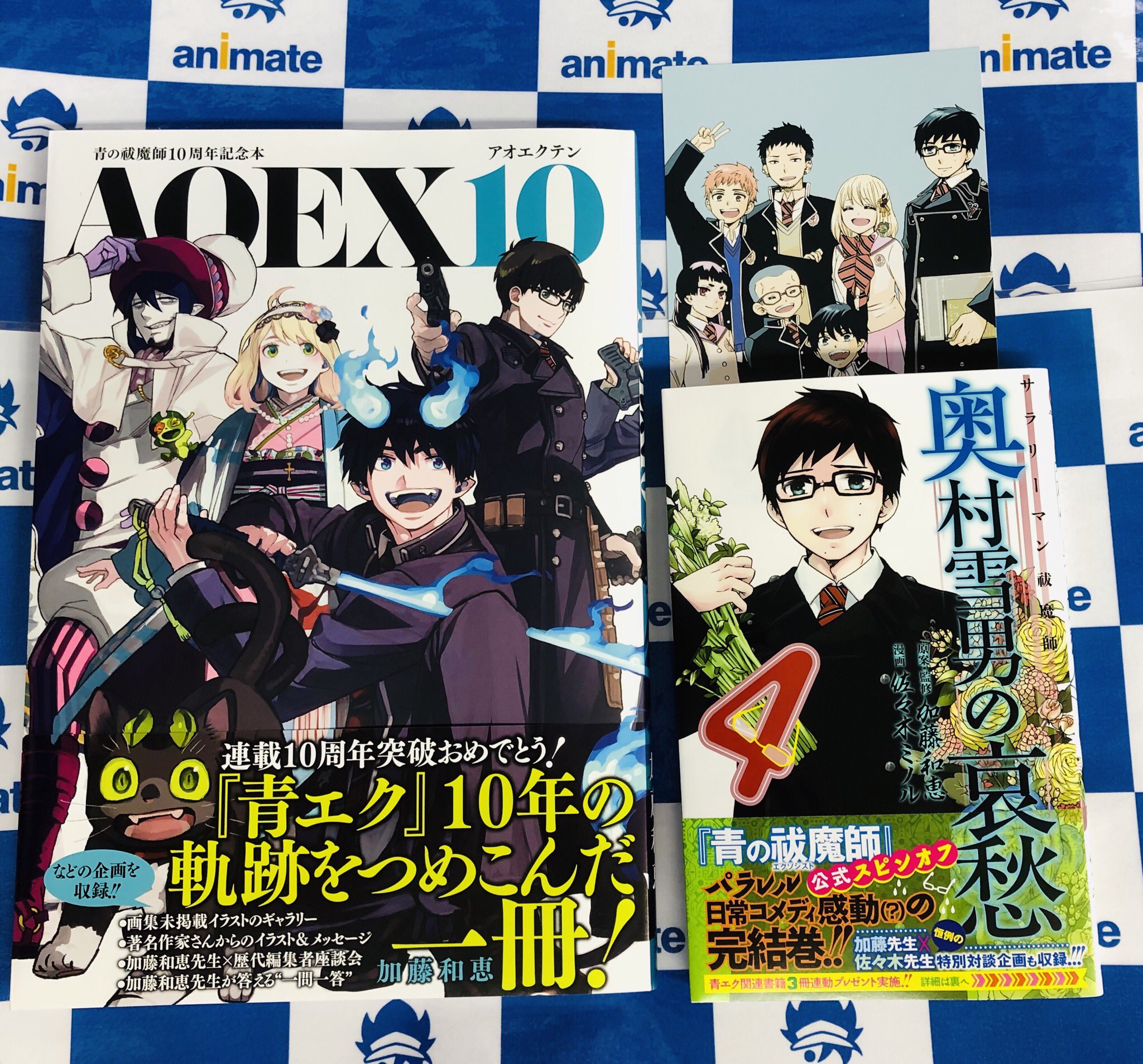 アニメイト秋葉原 on X: 