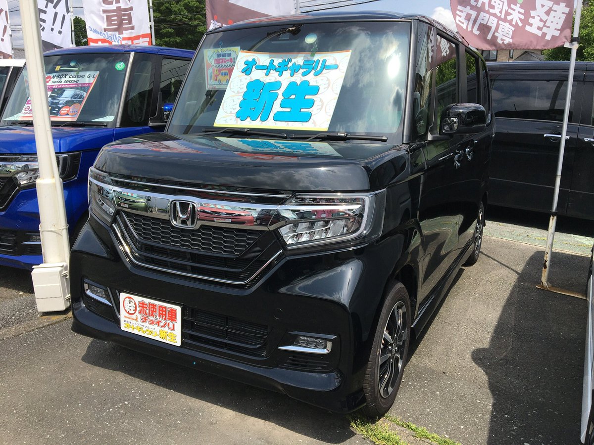 オートギャラリー新生 軽届出済 未使用車専門店 على تويتر ホンダ Nbox カスタム Gl クリスタルブラック パール が入荷致しました 圧倒的な存在感と力強さがかっこよさを際立てます また 自動ブレーキ付きなので安心してドライブをお楽しみいただけます