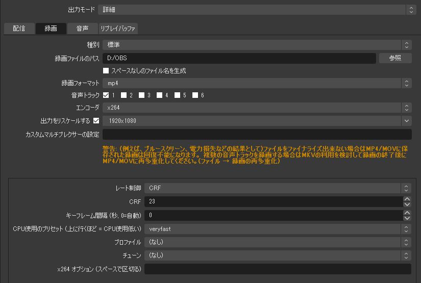 和音games ゆっくり実況者 Obsの録画設定を変えたらaviutlでかなり動画を読み込みにくくなった これなんか改善した方がいい設定ありますか