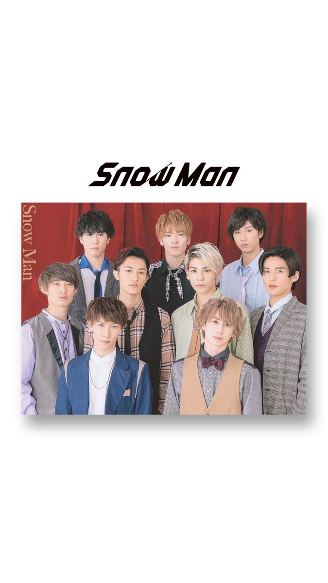 さちもん お気に入りの画像で作ってみました 良かったら使ってください Snowman 岩本照 深澤辰哉 佐久間大介 宮舘涼太 渡辺翔太 阿部亮平 向井康二 目黒蓮 ラウール ロック画 ホーム画 壁紙 配布