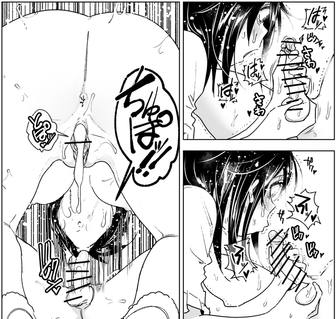 おちんちんに必死すぎるおねいちゃん 