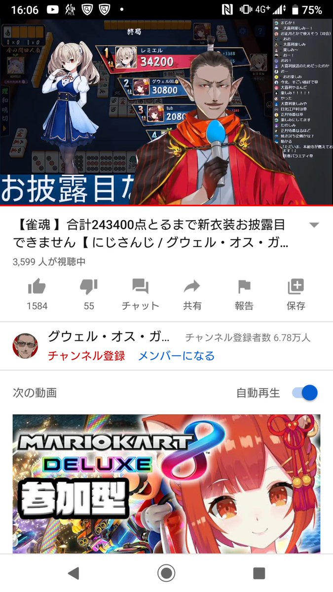 ふぇんたむ Fenchom Twitter
