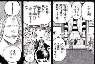 ぽん酢 推しが生きている喜び Ponzu Sht さんの漫画 53作目 ツイコミ 仮 ぽん酢 推しが生きている喜び Ponzu Sht さんの漫画 53作目 ツイコミ 仮