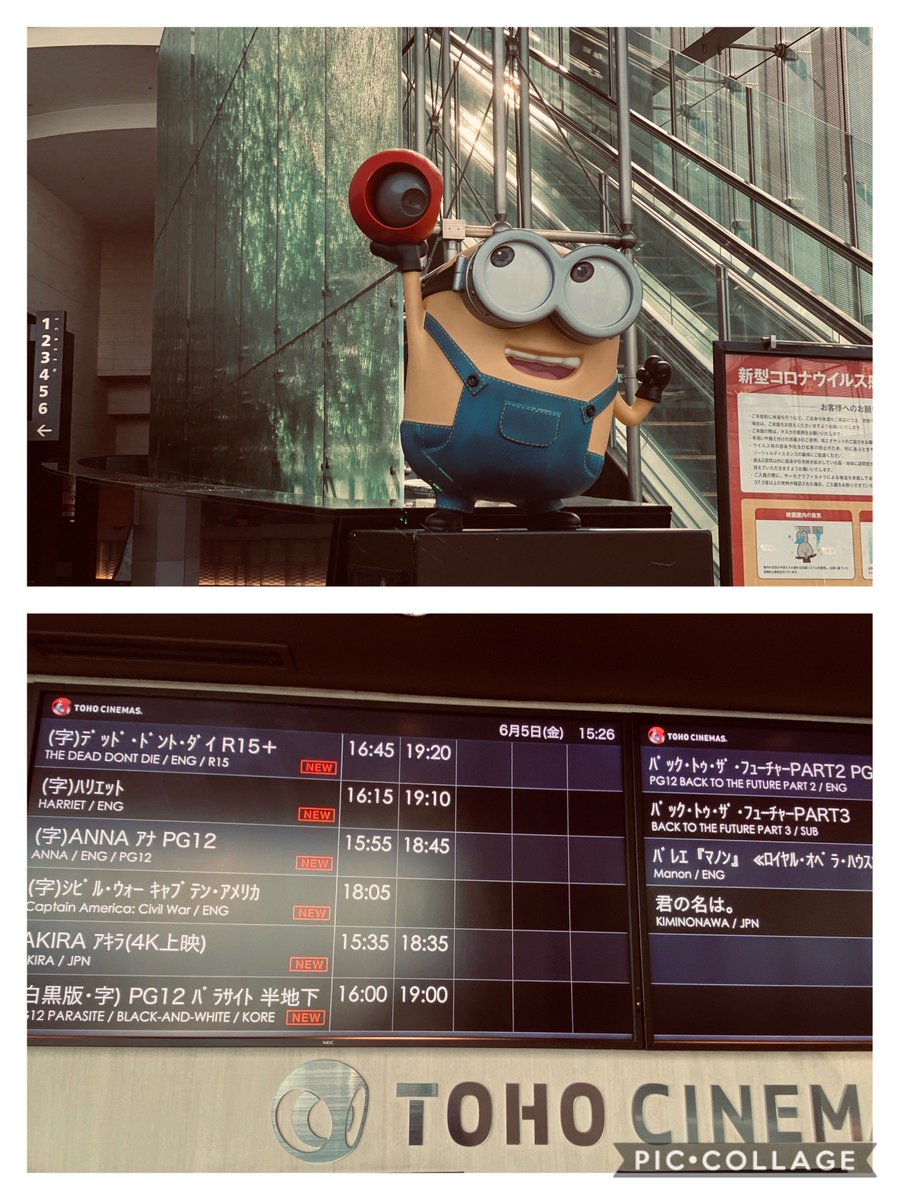 Cinderella7th's tweet image. 3年前もその日は
暑かったのか💦

(せっかく来たのに😓)

賭ケグルイの時は
一秒で全座席が真っ黒け📱
ポップコーン🍿の
甘い香りの中、
扉の向こうで
何が起こってるのか
知る術もなく…

#浜辺美波
#TOHOシネマズ六本木ヒルズ