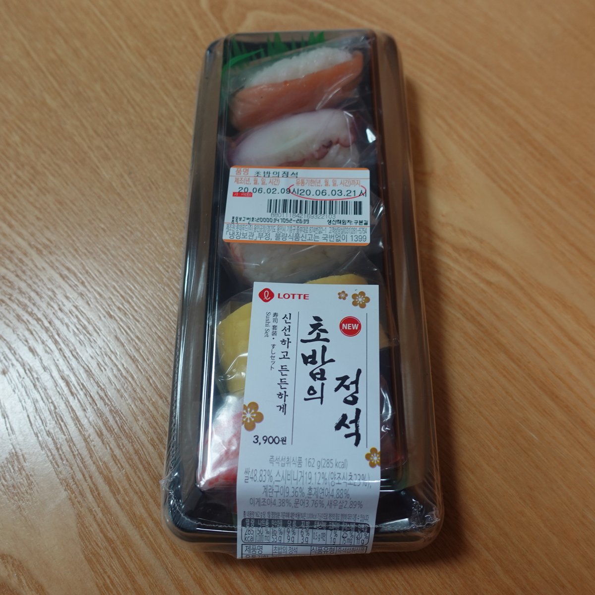 세븐일레븐 초밥의 정석(3900원)편의점 초밥이라고 하면 맛없을 것 같은 인상인데 이건 꽤 괜찮다!!!물론 20만원짜리 오마카세도 울고갈 맛은 당연히 아니고 마트 초밥 정도를 생각하면 좋을 듯, 보관 문제 때문인지 날생선보다는 익힌 생선이나 계란위주인건 아쉬움 
totheno1.egloos.com/4184865