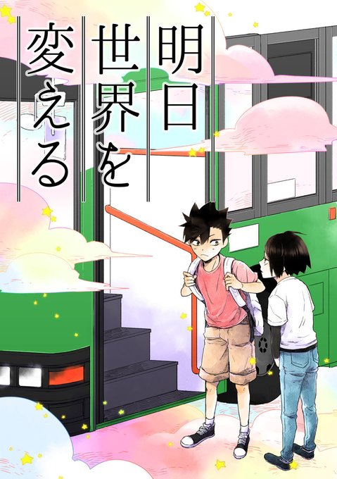 黒研本のサンプルです (1/3)
通販:https://t.co/ruXF1KPCW8 