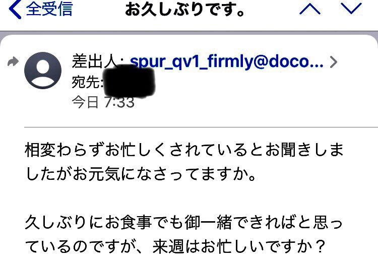 Cheri A Twitteren また来た 3通目 こっちの体調を心配してくれる前に自分が避けられてること心配しないのかな とりあえずドコモに迷惑メールの報告 続いて逆ギレし始めたりするストーリーが楽しみやけど拒否設定しよ 迷惑メール 気をつけてね