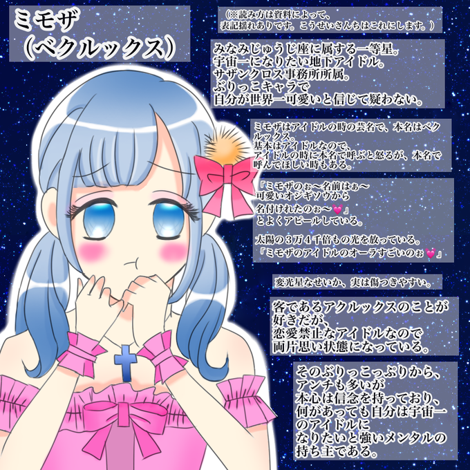 信念のtwitterイラスト検索結果 古い順