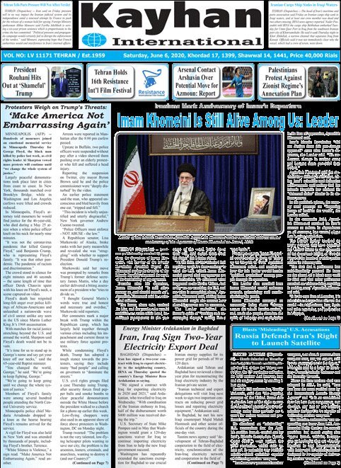 Iran's tweet photo. 📰 Front pages of #Iran international newspapers on June 6

#IranNewspapers https://t.co/sW0OSXD5ll