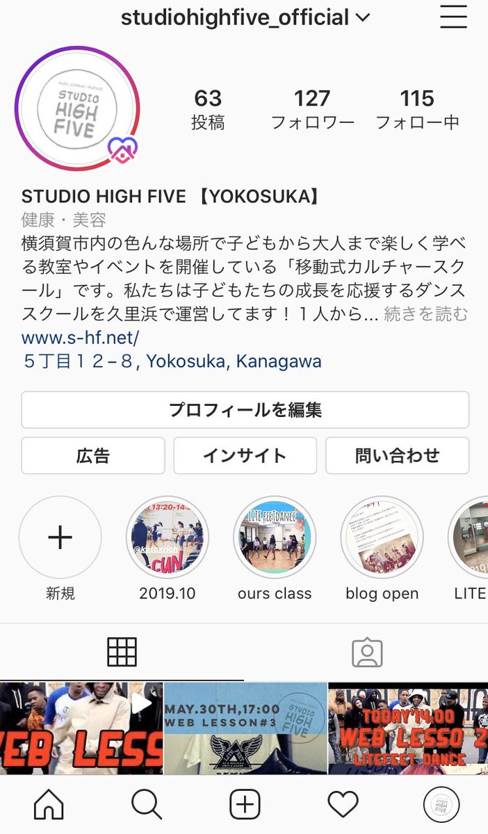 studiohighfive's tweet photo. 私たちのインスタグラムを通じてもうすこし身近に感じていただきたく、スタッフやインストラクターの暮らしをすこし。個性豊かなメンツで、お届けしていますことが一目瞭然になることでしょう！もしよかったらみて下さい。https://t.co/smNjW2VI8J https://t.co/cNvIVzb2XD