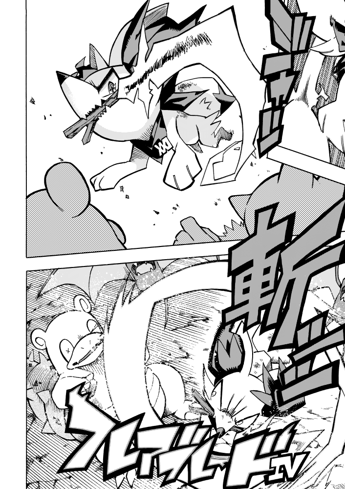 【漫画】 #ポケダンICMA 6話 10/16 