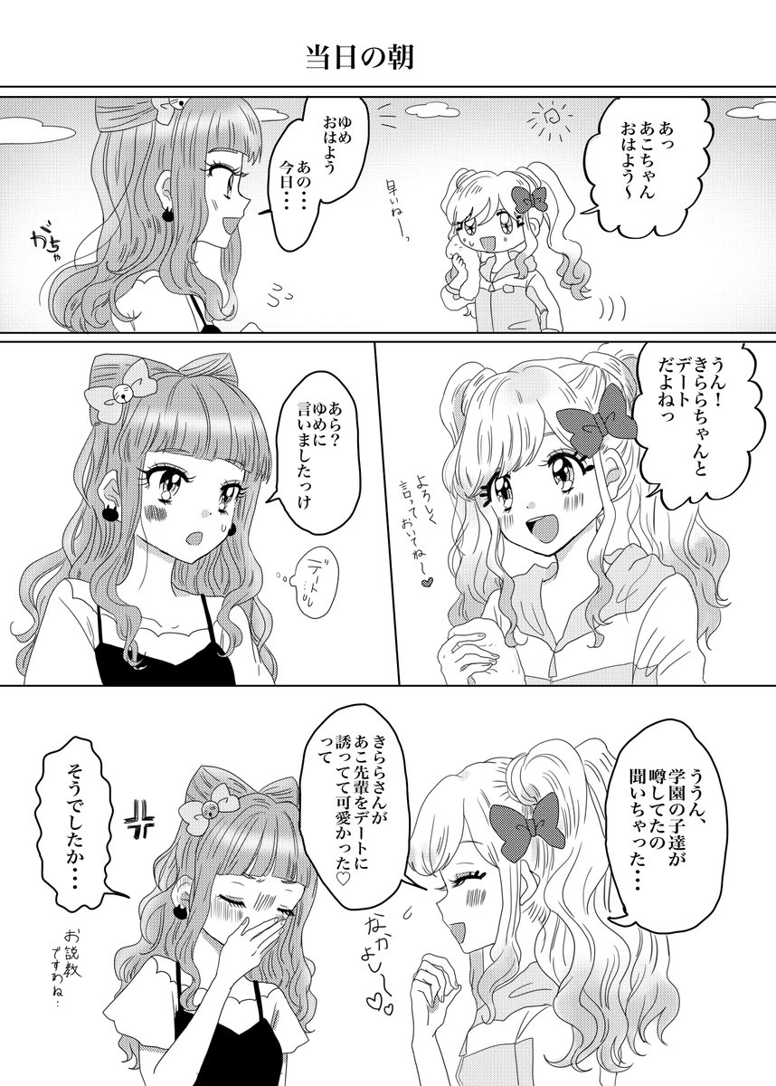 マコ T Co I15esffeiw Twitter マコ T Co I15esffeiw Twitter
