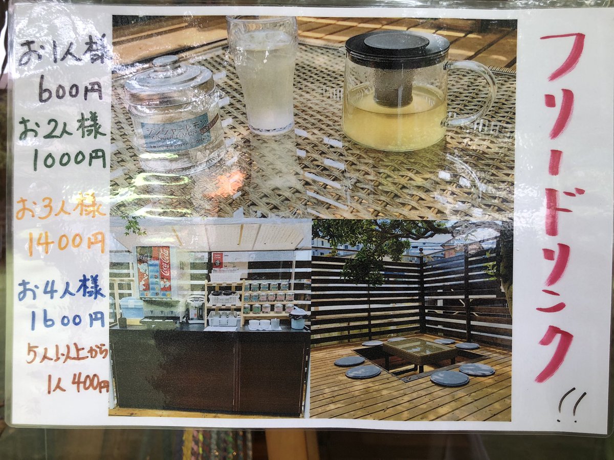 sippopo_dogrun's tweet photo. 本日、再開後はじめての週末です!
今日、明日はDIANGEさん&RAWRIEさんの出店もありますよ🌈
久しぶりの週末ランを是非お楽しみください✨
カフェではフリードリンクを
お一人様¥600 お二人さま¥1000〜でオーダー頂けます🥤
#dogrun
#dogcafe
#DIANGE
#RAWRIE
#freedrink
#しっぽ舗
#sippopo https://t.co/LyHHZFJXYl
