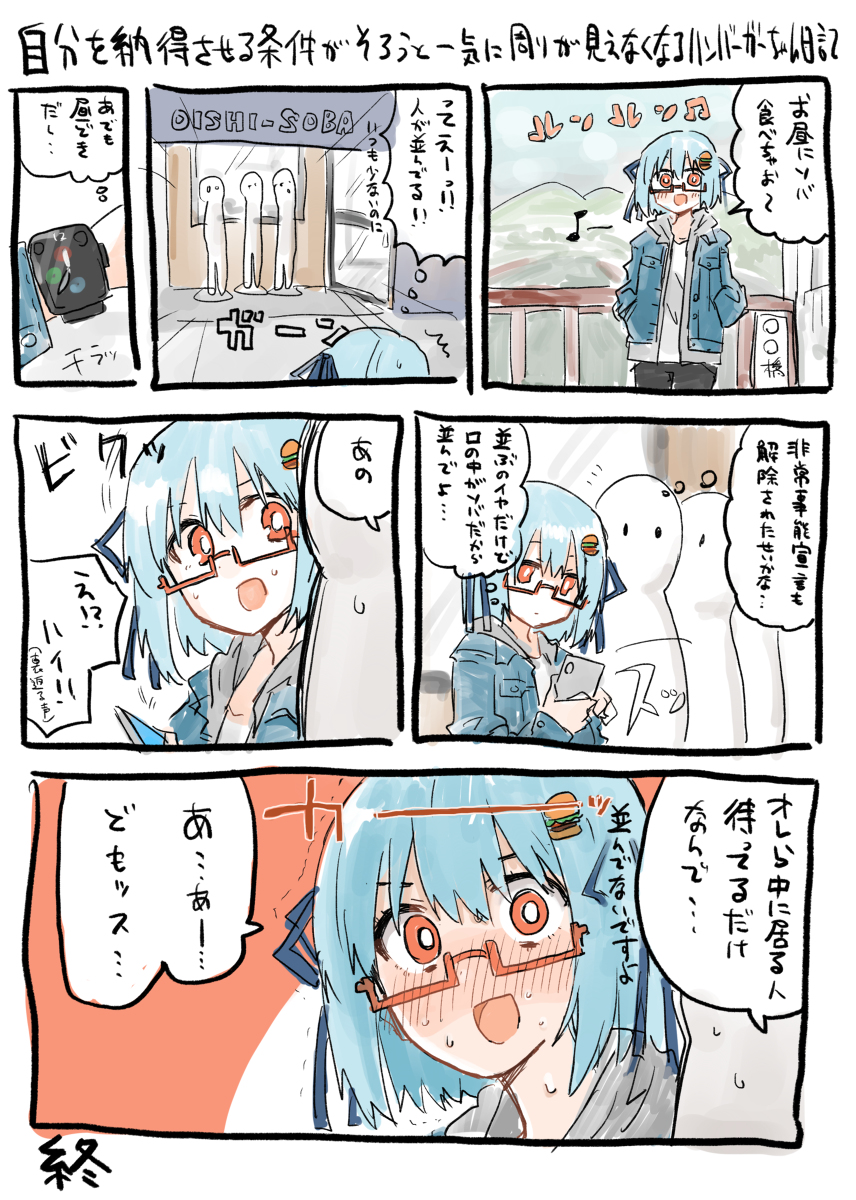 ハンバーガーちゃんまとめ⑨ #漫画 #ハンバーガーちゃん https://t.co/PU4371I552 