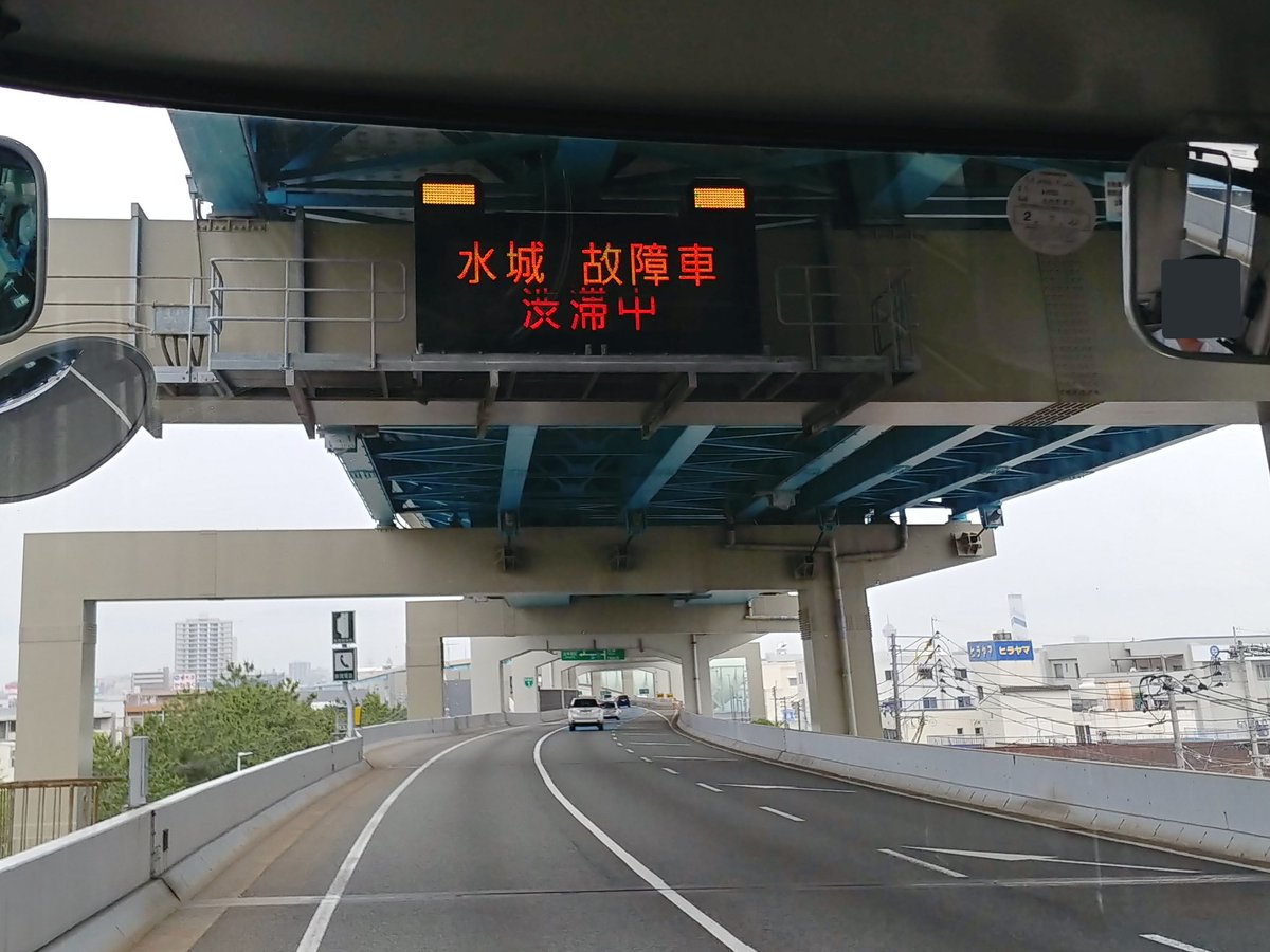福岡都市高速の最新渋滞情報
