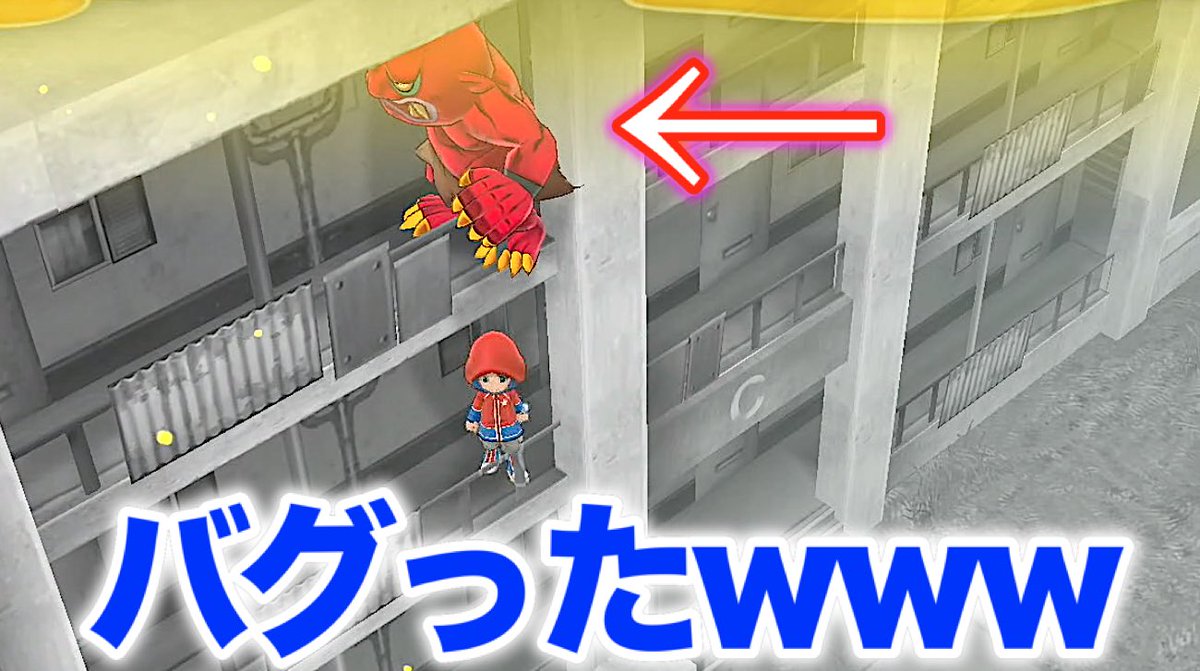 妖怪ウォッチ専門チャンネル Yo Kai Watch En Twitter 一生分笑った 神回 鬼時間の赤鬼 がバグってマンションの３fにwwwwww妖怪ウォッチ１ Yo Kai Watch T Co Nrxicnkhtg