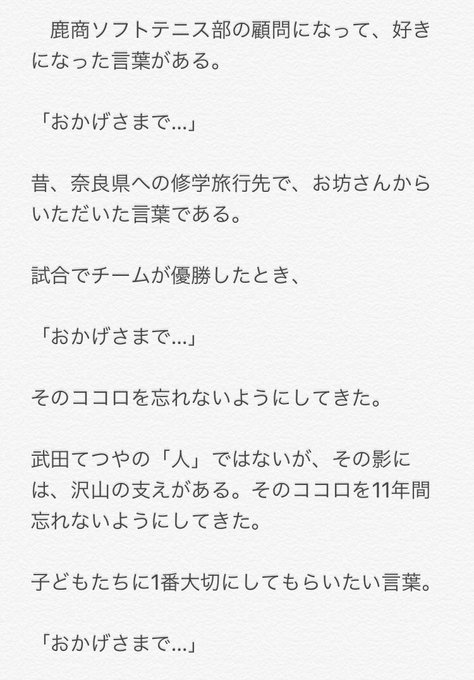 ごとさん の最近のツイート 12 Whotwi グラフィカルtwitter分析