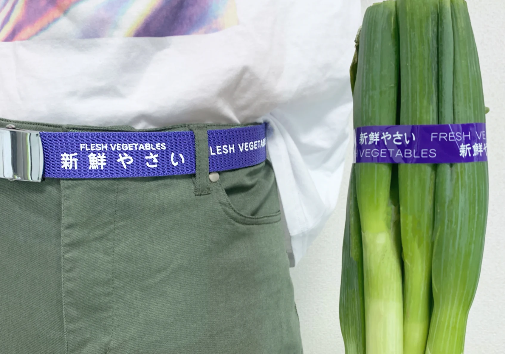 新鮮野菜ベルト！ユニークなベルトで一日楽しく過ごせそう！