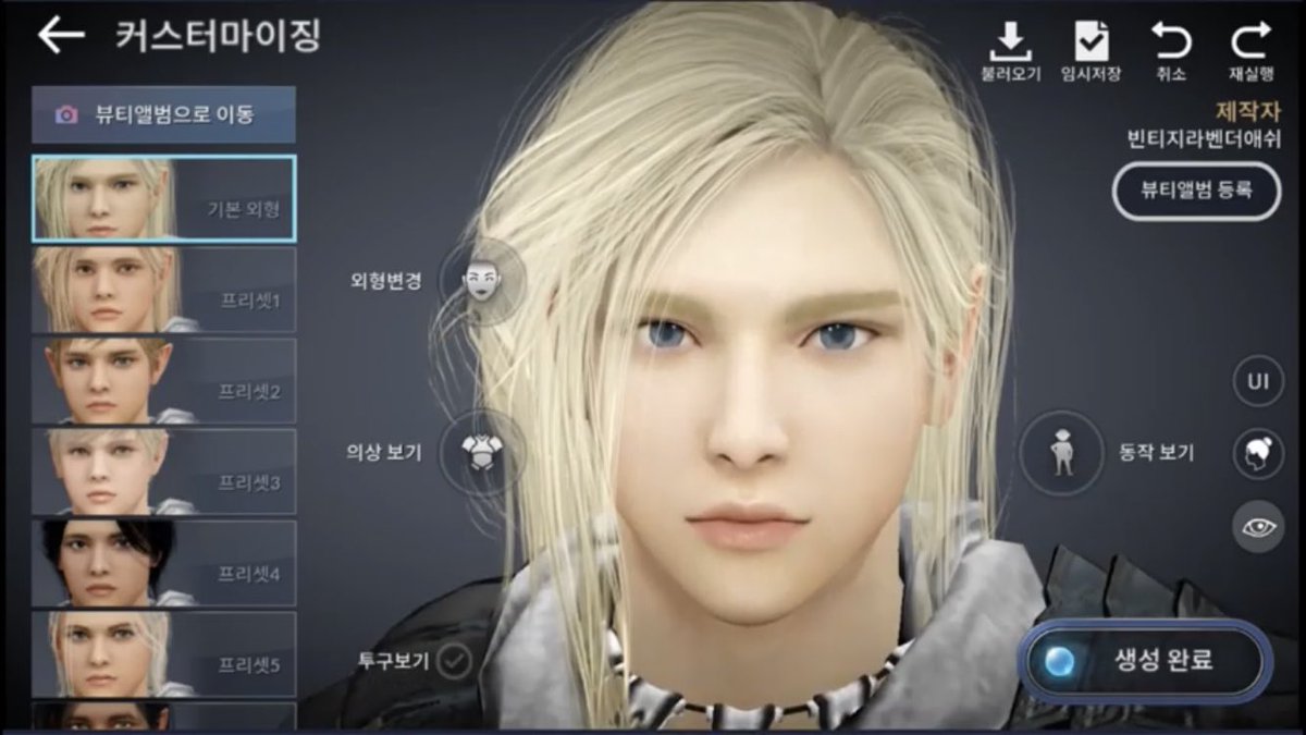Juju アーチャーキャラメイクぅ W 字幕オン推奨 黒い砂漠モバイル 韓国 家門討伐 星座 アーチャー先行キャラメイクほか5月第3週アップデートの情報 T Co 5oqgbqvs9y Juju アーチャーキャラメイクぅ W 字幕オン推奨 黒い砂漠モバイル 韓国 家門討伐 星座 アーチャー先行キャラメイクほか5月第3週アップデートの情報 T Co 5oqgbqvs9y