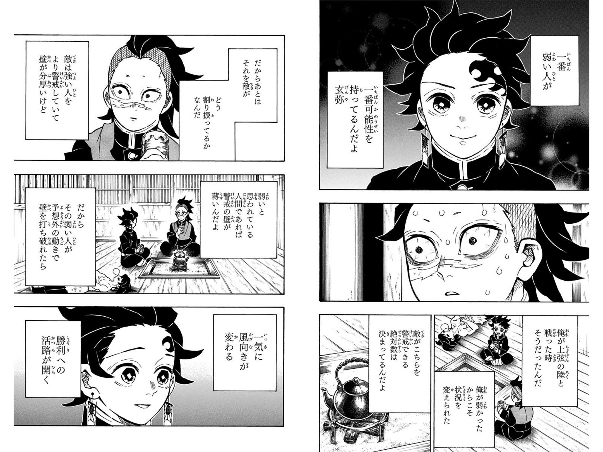 マンガの名言 Twitter Search Twitter