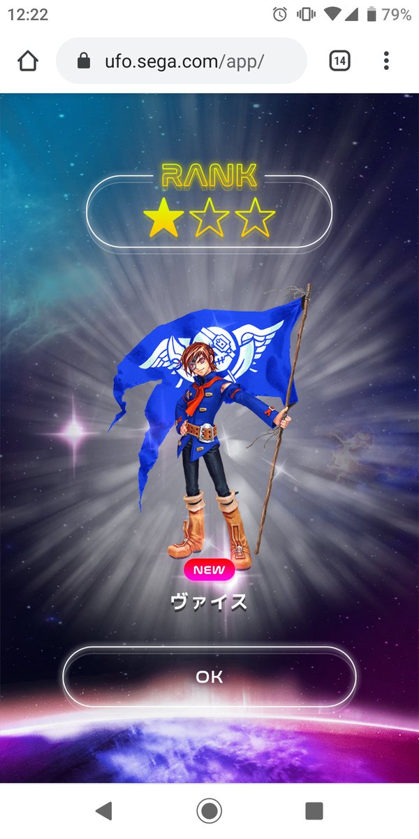 Rephen チェンクロ V Twitter なぎささんとヴァイス ワールドチェイン エターナルアルカディア Gosega