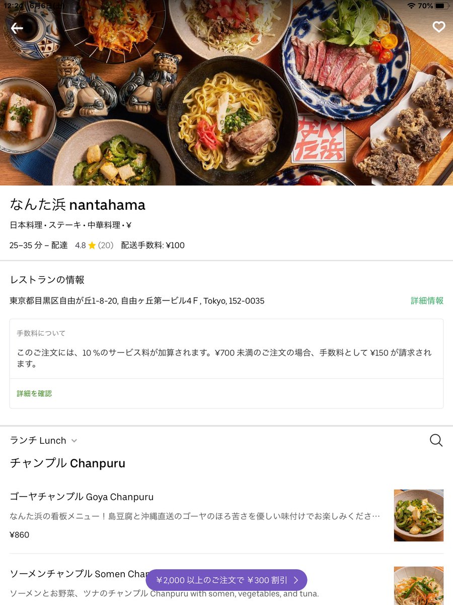 なんた浜 Nantahama1971 Twitter