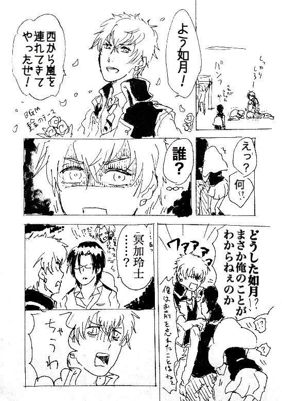 律かな漫画も発掘1/2 