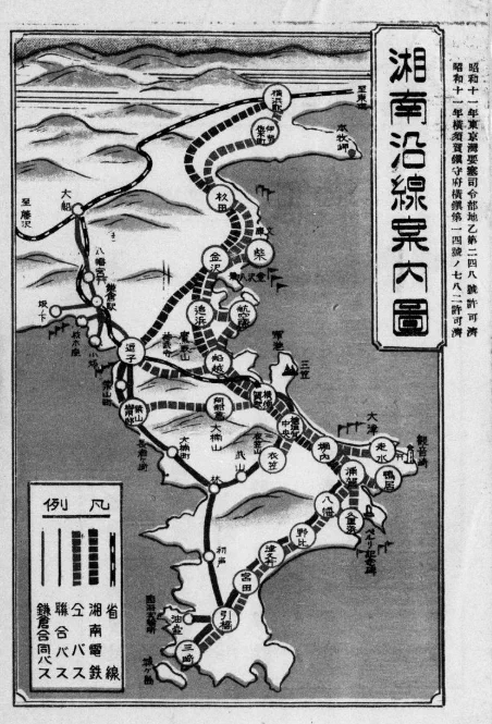 横須賀商工案内. 昭和11年版 https://t.co/Emi27YoxsU 京急(湘南電鉄)が伸びて間もない頃の路線図が載っており、バス路線も描かれている。柴町へ行く路線は歴史ありすぎでしょ・・・ 