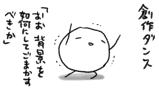 過去回を見る限り複数のバージョンの台所が存在するような…いやそんなことない…この家は改築されたり模様替えされたりしたのだ…よくあることなのだ…この家はアグレッシブなのだ… 