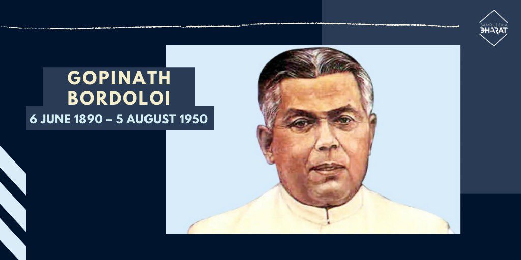 As Assam’s PM & one of its tallest leaders, he played a key role in securing the state for India during partition.

As Chief Minister, he ensured communal harmony, democracy & stability which kept Assam secure & progressive.

Remembering Bharat Ratna ‘Lokpriya’ #GopinathBordoloi.